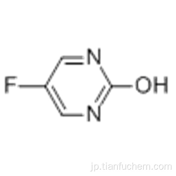 ５−フルオロ−２−ヒドロキシピリミジンＣＡＳ ２０２２−７８−８
